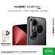 華為（HUAWEI）Pura 80 Pro+ 16GB+512GB 釉黑一英寸高動(dòng)態(tài)主攝 個(gè)性色卡AI輔助構圖 華為鴻蒙智能手機