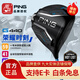 PING 高爾夫球桿一號木G440日本進(jìn)口鈦合金發(fā)球木開(kāi)球木桿2025年新款 MAX遠距離款10.5度SR/桿身重53克