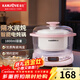金灶（KAMJOVE） KV-18T 隔水電燉盅白瓷燉盅燕窩煲湯煮粥鍋bb煲1.8L 粉紅色 1.8L