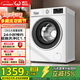 威力（WEILI）滾筒洗衣機 12KG大容量變頻3D蒸汽預洗 24小時(shí)預約1.1洗凈比高溫送裝一體XQG120-1261DPX國家補貼