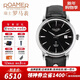 ROAMER瑞士羅馬表信心纖薄II ETA2892機芯全自動(dòng)機械手表男士 防水男表 113609 41 55 01