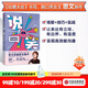 【官方旗艦店親簽版】說(shuō)笑 有效有范兒的表達技巧 思文 著(zhù) 高效能溝通 吐槽大會(huì ) 脫口秀大會(huì ) 幽默溝通術(shù) 中信