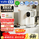 宜米（YIMI）小型凈水器加熱直飲一體機臺式免安裝RO反滲透凈飲水機恒溫電熱燒水壺接自來(lái)水熟水即熱茶吧機75G