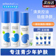 艾芭薇（Erbaviva）青少年護膚學(xué)生護膚品套裝洗面奶男女孩13-15-18歲控油祛痘 祛痘爽膚水+祛痘潤膚乳+祛痘凝露