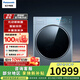 松下（Panasonic）Venus纖鏡12kg洗9公斤烘大容量?jì)羲粗悄芡斗潘跖菽瓋艄鈩?dòng)銀除菌洗烘一體變頻洗衣機 銀河鈷藍 XQG120-VD290