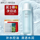 珀萊雅水動(dòng)力活能水 保濕爽膚水女135ml 1瓶135ml