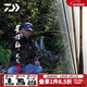 達億瓦（DAIWA）24新款荒法師武天J  五代目并繼鯽魚(yú)竿日本碳素手桿臺釣桿 4.5m （15尺）