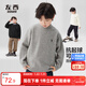 左西男童毛衣純色兒童溫暖冬裝2025新款男孩大童秋冬線(xiàn)衣 灰色 150