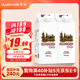 卡士（CLASSY.KISS）活菌酸奶 風(fēng)味發(fā)酵乳 720mL*2盒 低溫酸奶 原味酸奶