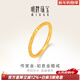 明牌珠寶新年禮物黃金戒指 足金古法開(kāi)口如意金箍棒女戒AFM0394工費200 明牌傳家金 約2.84克