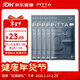 PITTA MASK 防花粉灰塵口罩 深藍色3枚/袋 5袋 成人標準碼
