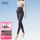 婧麒（JOYNCLEON）橄欖油孕婦鯊魚(yú)褲春夏外穿2025新款不勒肚子打底褲瑜伽褲薄款 巖灰【7A抗菌 孕期更安心】 L