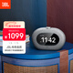 JBL HORIZON 3 音樂(lè )地平線(xiàn)三代 藍牙鬧鐘音箱 家用臥室音響 環(huán)境夜燈 FM調頻收音 灰色