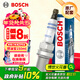博世（BOSCH）雙銥金火花塞0653四支榮威i5/RX3/W5/360/鈴木羚羊雨燕三菱翼神等