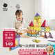 babycare兒童磁力片彩窗積木男女孩拼圖磁鐵棒啟蒙節日禮物玩具60片