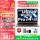 聯(lián)想（Lenovo）AI元啟小新PRO14GT 2026補貼20% 14寸銳龍7酷睿U5輕薄筆記本電腦辦公輕薄本可選來(lái)酷Pro14 25款 酷睿Ultra5 16G 512G 2.8K 120Hz|來(lái)