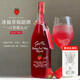 嘉弗斯冰搖爆汁奶油草莓莫斯卡托甜白葡萄酒果酒女士8度微醺禮盒送禮 【冰搖爆汁草莓】莫斯卡托甜白葡萄酒750ml*1瓶+花紋杯
