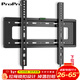 ProPre 通用電視機支架電視掛架電視架固定壁掛架 適用索尼海信TCL海爾華為飛利電視架壁掛件 升級拉繩 經(jīng)濟實(shí)用【26-65英寸】
