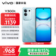 vivo Y300t 8GB+256GB 海藍 國家補貼 6500mAh超薄藍海電池 天璣7300長(cháng)久流暢芯 全功能NFC AI手機