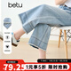 百圖betu女裝2025夏季新款牛仔褲洗水毛邊九分闊腿褲褲子女褲2503T87 淺牛仔藍 M