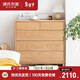 源氏木語(yǔ)實(shí)木五斗柜家具簡(jiǎn)約抽屜柜原木色北歐臥室0.91米五斗柜-金屬滑軌