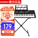 莫森（MOSEN）BD-669P電子琴 61鍵雙供電式 兒童幼師家用多功能入門(mén)琴+支架