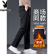 花花公子（PLAYBOY）2025年秋冬季新款男士休閑褲寬松直筒爸爸裝保暖商務(wù)長(cháng)褲子 黑色 32 【腰圍2尺5】