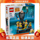 樂(lè )高（LEGO）75582 可拼搭的小黃人 玩變小黃人大眼萌電影創(chuàng  )意拼搭積木玩具