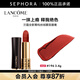 蘭蔻（LANCOME）全新菁純絲絨霧面唇膏 口紅生日禮物送女友 196朱砂橘 3.4G