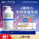 依泉（Uriage）舒慕適特潤霜400ml面霜身體乳保濕舒緩泛紅干癢“寶寶樹(shù)”年度獎