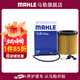 馬勒（MAHLE）機濾機油濾芯格濾清器適配起亞現代 OX1121/2D  途勝L 21-25款 1.5T