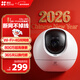 螢石C6c 4K WiFi/4G雙模版 4G網(wǎng)絡(luò )斷網(wǎng)不斷線(xiàn) 800萬(wàn)極清 智能無(wú)線(xiàn)監控器家用AI攝像頭