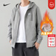 耐克（NIKE）外套男士 25秋冬季新款運動(dòng)服防風(fēng)休閑衣服連帽開(kāi)衫衛衣寬松夾克 熱推/加厚加絨/曬圖退10 L (175/92A)