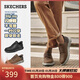 斯凱奇（Skechers）新年禮物閃穿鞋男鞋冬薄款商務(wù)鞋一腳蹬德比鞋舒適上班鞋205046