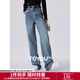 初語(yǔ)復古高腰牛仔褲女直筒褲春夏新款休閑百搭寬松顯瘦長(cháng)褲 牛仔藍 27