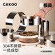 十色生活CAKOO圓形慕斯圈不銹鋼8英寸提拉米蘇蛋糕模具食品級
