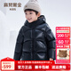 高梵兒童羽絨服黑金5.0鵝絨服官方男女童寶寶短款面包服保暖羽絨外套 小熊耳朵-YT黑色 150 （飛天鵝絨）