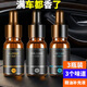 卡杰 車(chē)載香水補充液植物精油車(chē)載香薰車(chē)內飾品汽車(chē)香水補充除味香氛 花香+古龍+海洋各1瓶 30ml