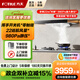 方太（FOTILE）方太EMC2T歐式抽油煙機家用頂吸式脫排式吸油煙機燃氣灶煤氣灶套裝套裝套餐22大風(fēng)量云魔方 EMC2T+02-TH36B【高端5.2KW*】