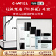 香奈兒（Chanel）官方旗艦正品山茶花系列護膚品禮盒套裝保濕水乳新年禮物送女友 六件套(潔+水+乳+霜+眼霜+精華)