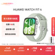 華為HUAWEI WATCH FIT 4 草木綠氟橡膠表帶 華為運動(dòng)智能手表超輕薄大屏潮流運動(dòng)藍牙通話(huà)睡眠監測fit4