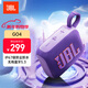 JBL GO4 音樂(lè )金磚四代 便攜式藍牙音箱 低音炮 戶(hù)外音箱  極速充電長(cháng)續航 防水防塵 迷你小音響 音樂(lè )金磚4代紫色