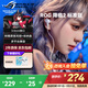 ROG降臨2 標準版入耳式游戲耳機人體工學(xué)設計手機電腦通用多平臺兼容90度插孔耳麥帶麥克風(fēng)電競學(xué)生 降臨2 標準版 白色