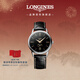 浪琴（LONGINES）瑞士手表 軍旗復刻系列 男士皮帶機械表 L47954580