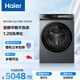 海爾（Haier）云溪4.0pro全自動(dòng)滾筒洗烘一體 洗衣機帶烘干一體10KG 家電國家補貼京東自營(yíng) XQG100-HBLEU7KJ3U1