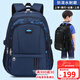 viney書(shū)包小學(xué)生兒童書(shū)包三四五六年級雙肩包初中高中男孩大容量背包電腦包3-6年級旅行包手提高顏值簡(jiǎn)約超輕便減負減重護脊休閑減壓戶(hù)外出游