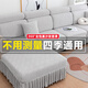 邁惻亦【無(wú)需測量】萬(wàn)能沙發(fā)套通用三座一貴妃套罩沙發(fā)罩全包罩防貓抓 淺灰-裙邊款 全套組合1【主圖同款沙發(fā)全套12件】