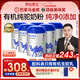 原始黃金新疆有機純駱駝奶粉300g*6罐送禮高鈣無(wú)蔗糖正品駝乳兒童成人奶粉