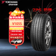優(yōu)科豪馬（yokohama）輪胎/防爆胎  225/50R18 95W V105S 防爆  適配寶馬X1，寶馬3系