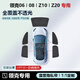 冠車(chē)達領(lǐng)克06/08/Z10/Z20/900/09遮陽(yáng)簾側窗隱私簾汽車(chē)全車(chē)側遮陽(yáng)板前擋 雙層加厚【5件套】前后側窗+前檔 領(lǐng)克Z20-1:1原車(chē)定制